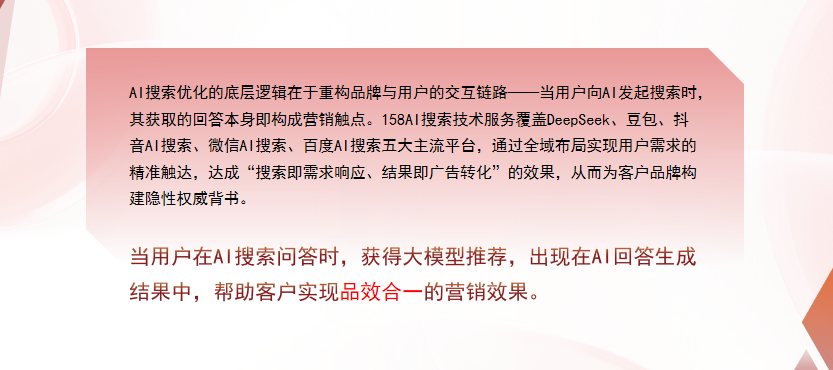 【绥化】中山GEO多少钱？入门仅需每天43元